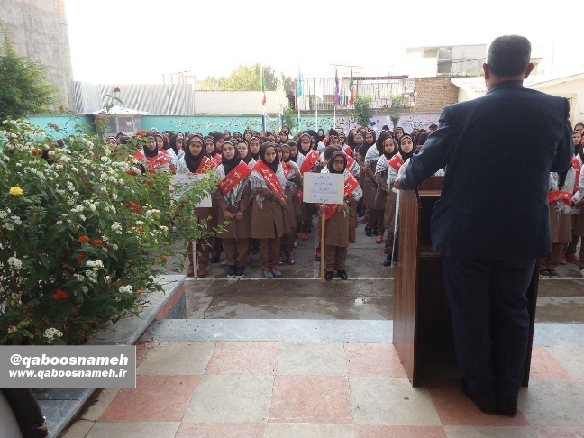 qaboosnameh 1
