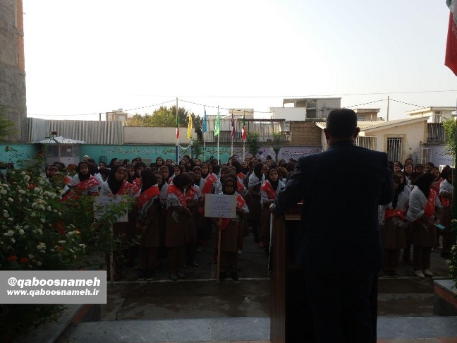 qaboosnameh 11