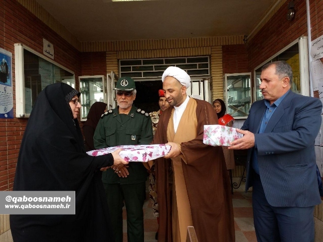 qaboosnameh 15