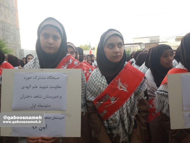 qaboosnameh 4