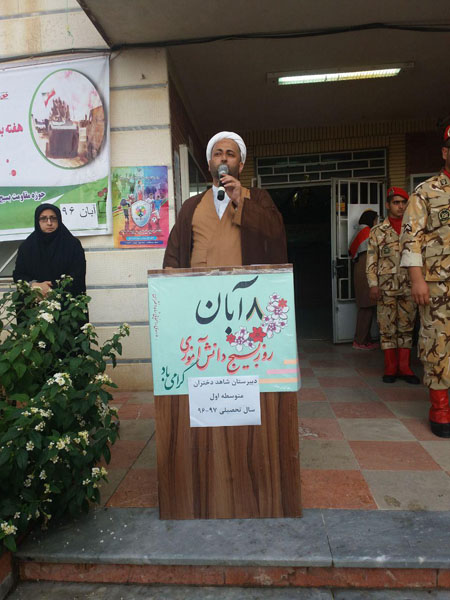 qaboosnameh 7