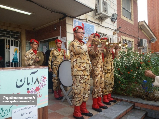qaboosnameh 9