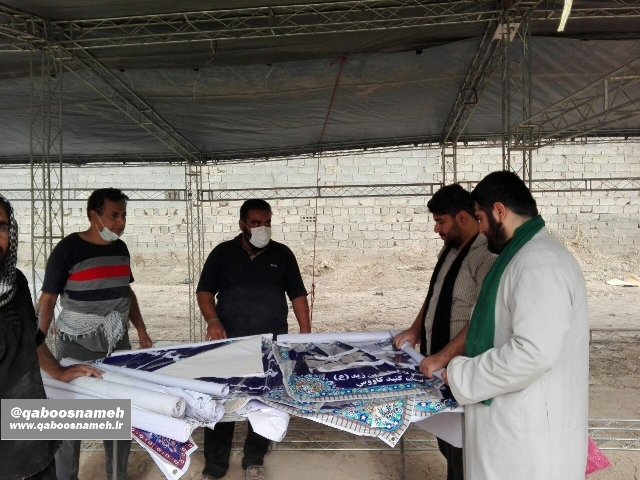 qaboosnameh 1
