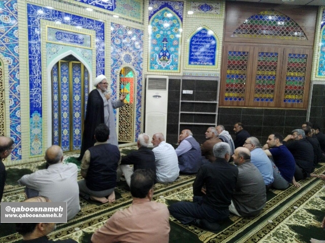 qaboosnameh 16