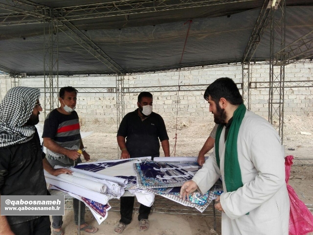 qaboosnameh 18