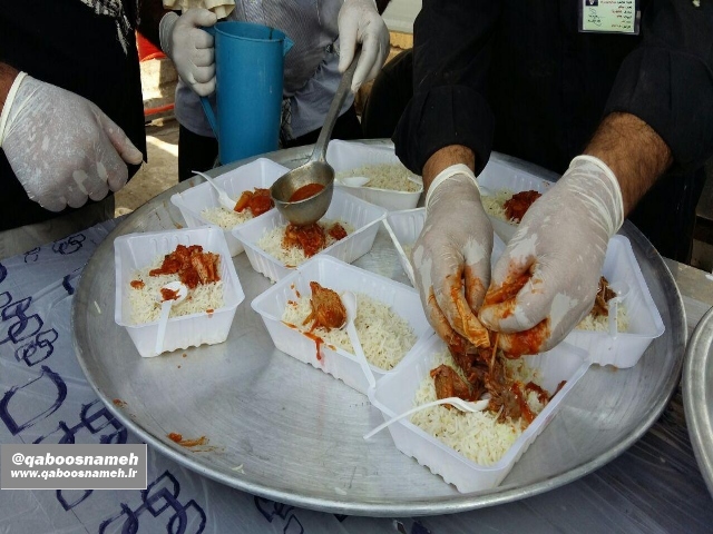 qaboosnameh 20