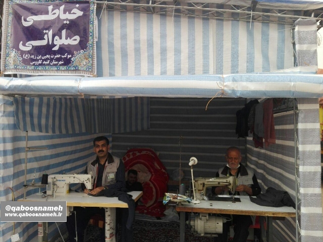 qaboosnameh 30