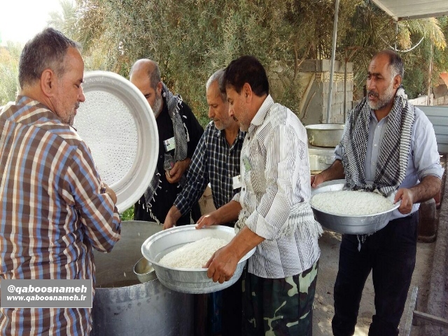 qaboosnameh 4
