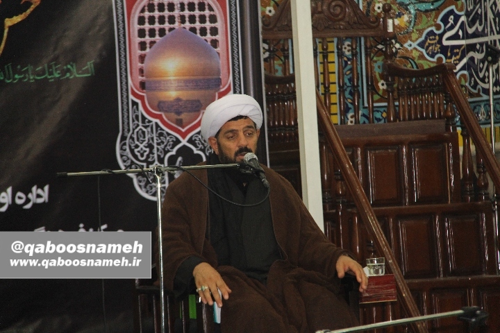 qaboosnameh 1