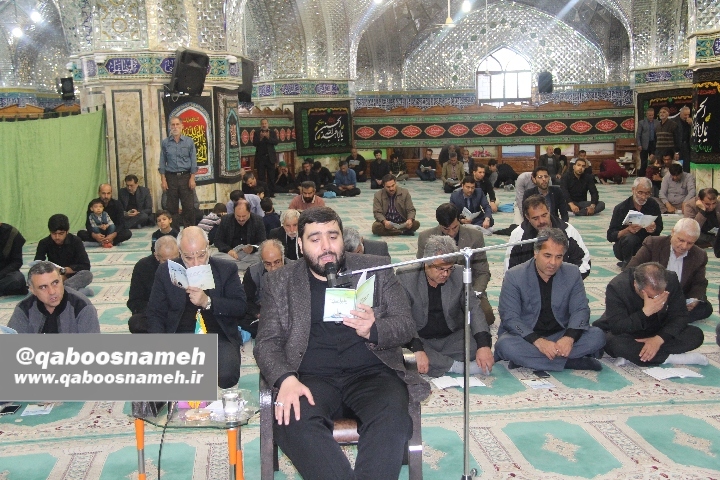 qaboosnameh 10