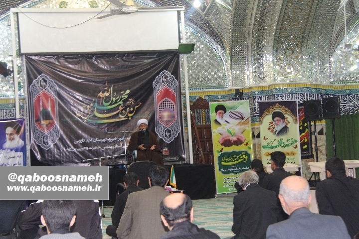 qaboosnameh 2