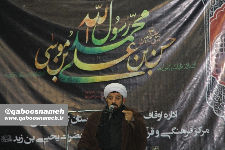 qaboosnameh 3