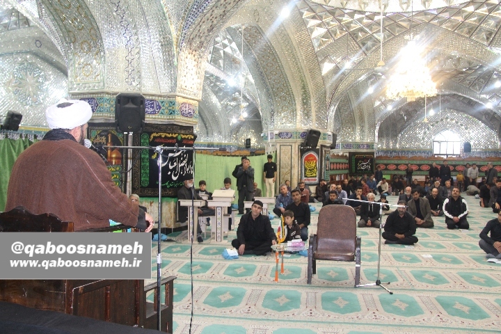 qaboosnameh 4