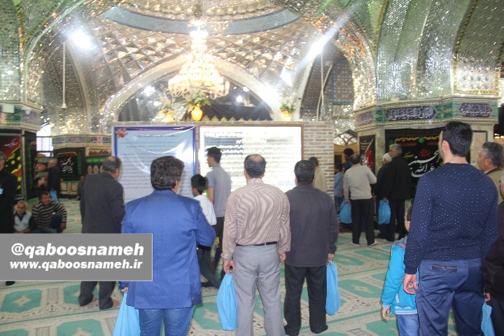 qaboosnameh 6