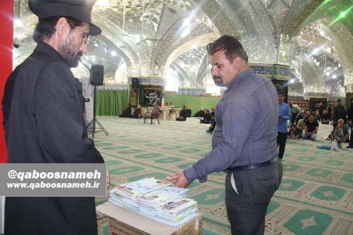 qaboosnameh 7
