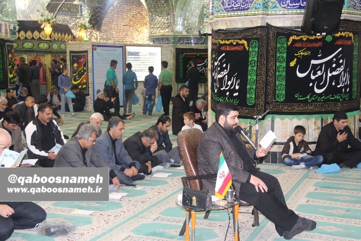 qaboosnameh 9
