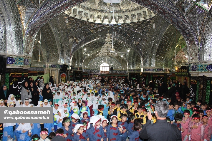 qaboosnameh 2