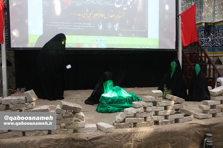 qaboosnameh 4
