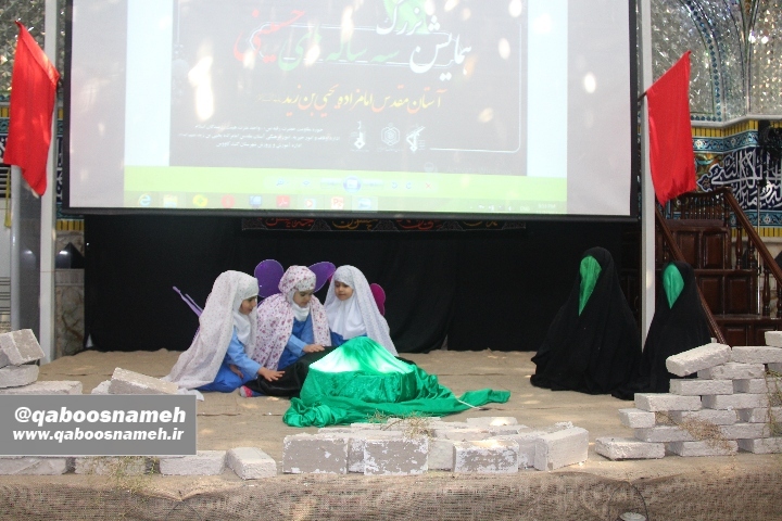 qaboosnameh 6