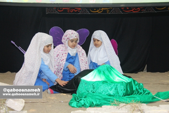 qaboosnameh 7