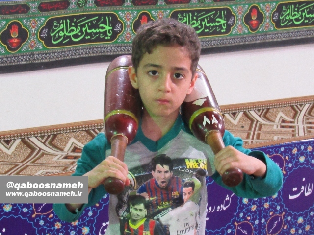 qaboosnameh 1