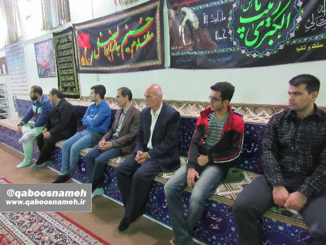 qaboosnameh 14