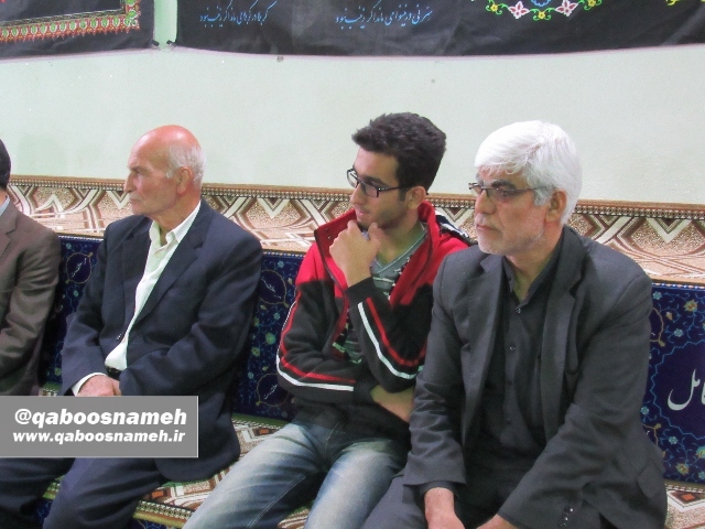 qaboosnameh 15