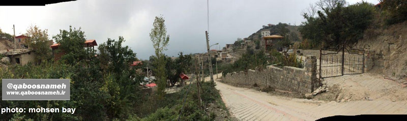 qaboosnameh 13