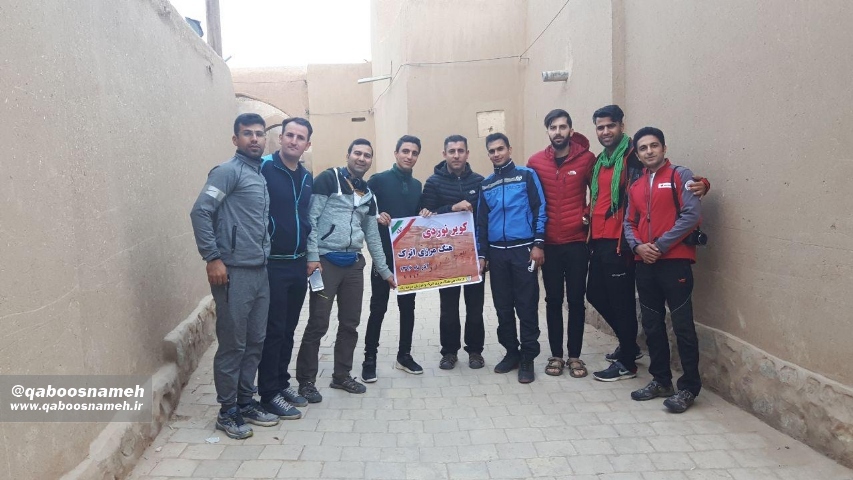 qaboosnameh 7