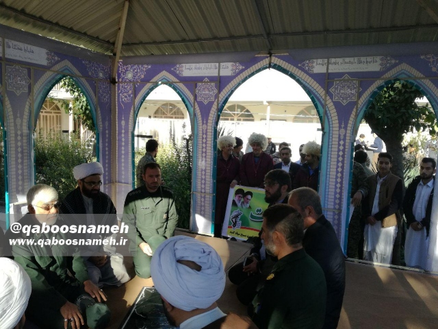 qaboosnameh 2