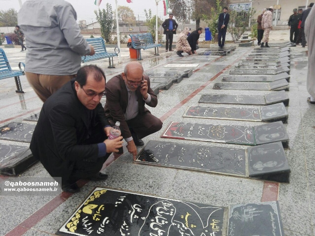 qaboosnameh2