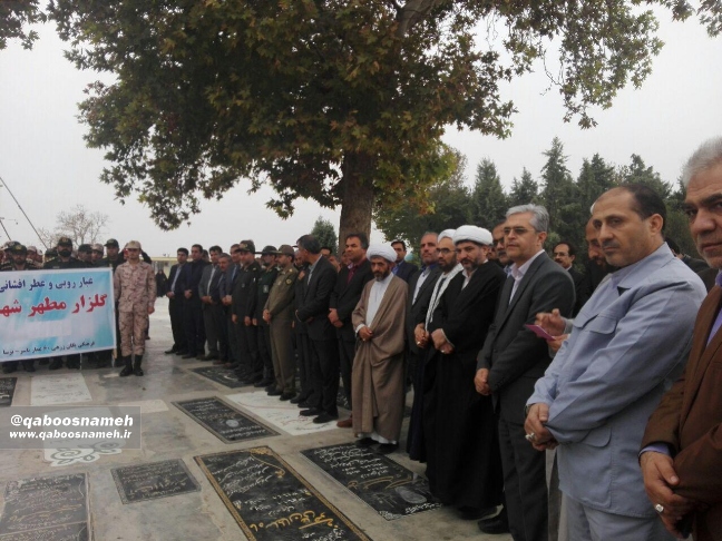 qaboosnameh4