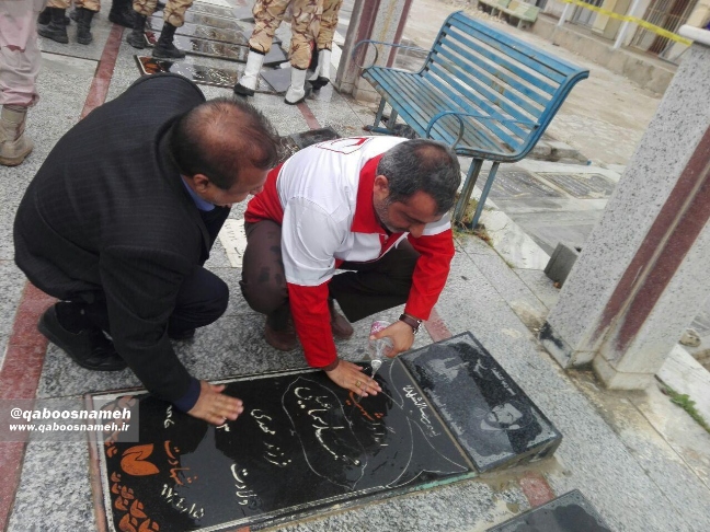 qaboosnameh5