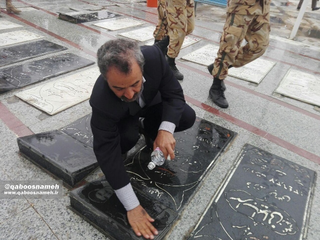 qaboosnameh6