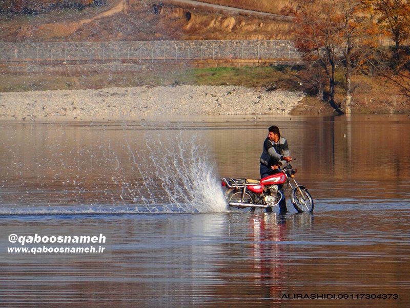 qaboosnameh 1