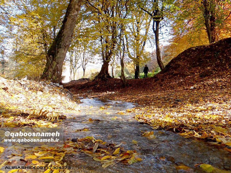 qaboosnameh 1
