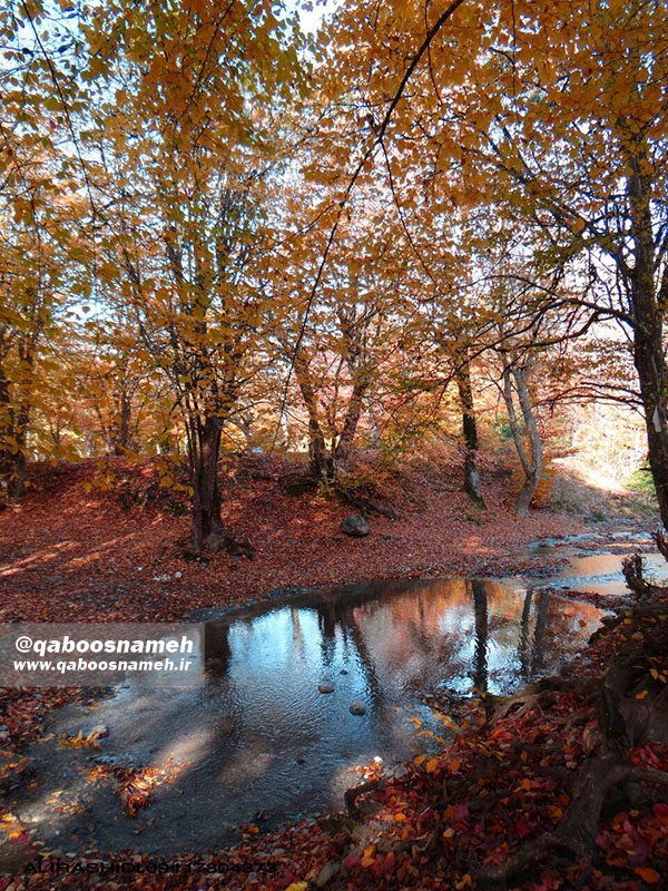 qaboosnameh 1