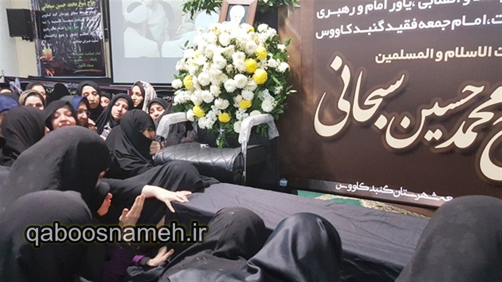 qaboosnameh 1