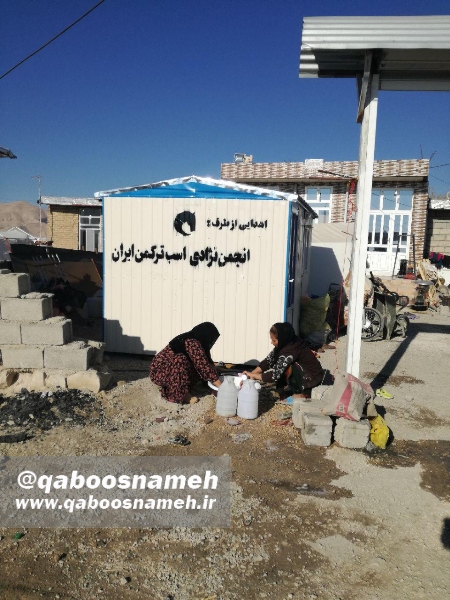 qaboosnameh 1