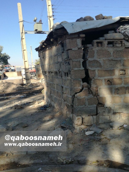 qaboosnameh 11