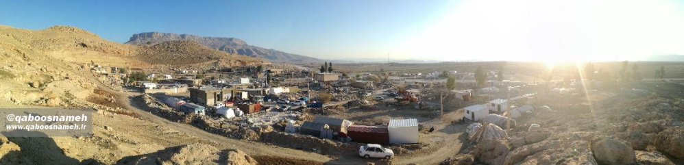 qaboosnameh 2