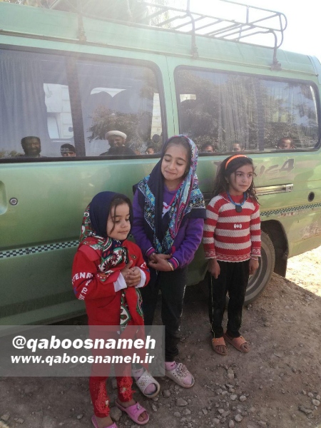 qaboosnameh 5