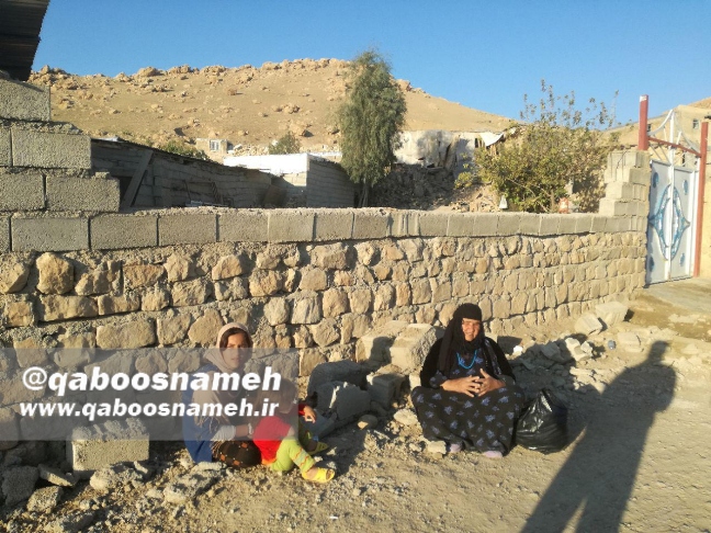 qaboosnameh 7