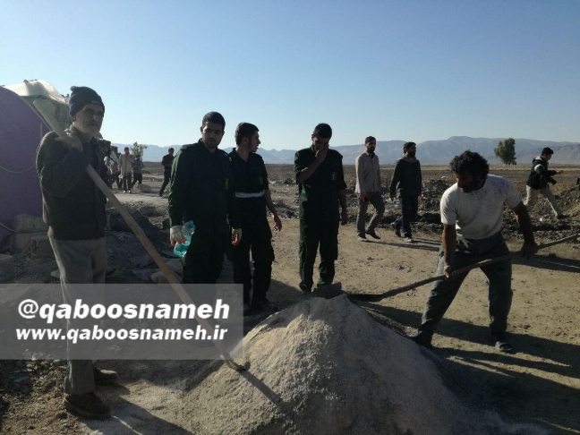 qaboosnameh 8