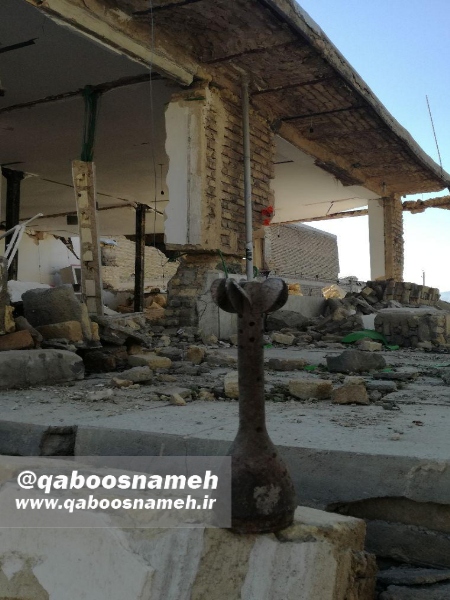 qaboosnameh 9