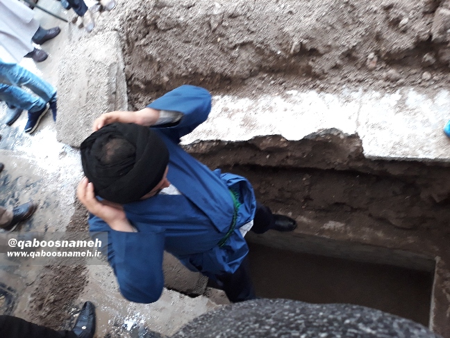 qaboosnameh 18