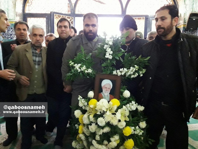 qaboosnameh 4