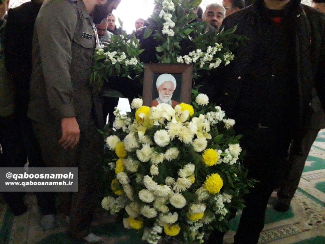 qaboosnameh 9