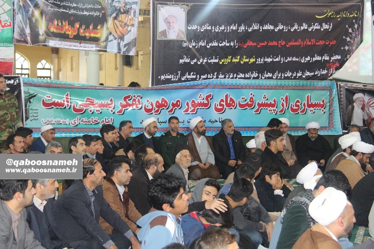 qaboosnameh 10