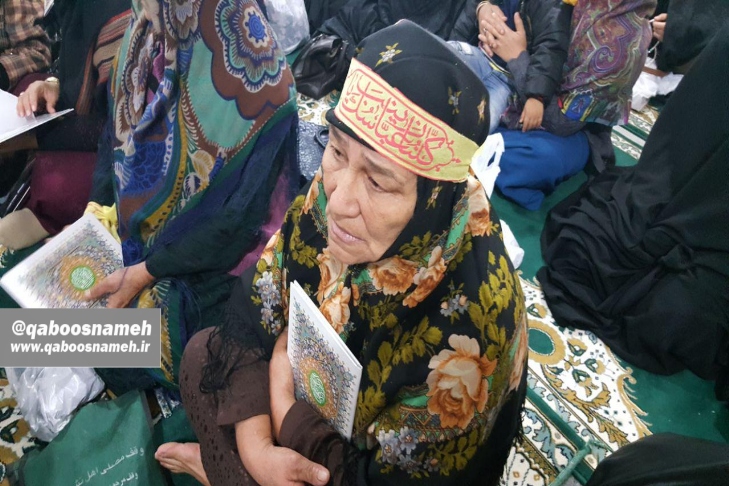 qaboosnameh 12